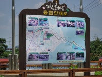 전원일기마을