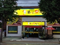 라인생막창