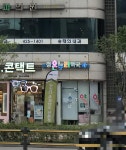 정온누리약국