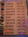 서울포차