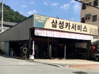 삼성카서비스