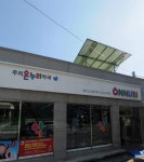 우리온누리약국
