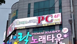 쓰리팝pc