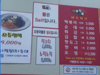 떡볶이가족 곤지암점