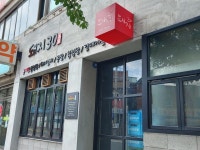 돼지30