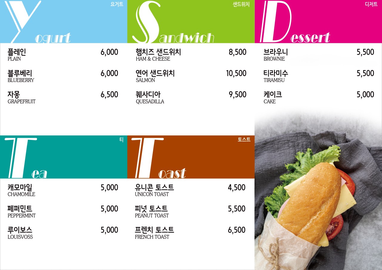 파노플리 이미지