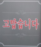 스파공인중개사사무소
