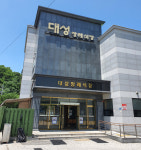 횡성대성병원장례식장