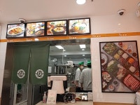채선당키친 공덕역점