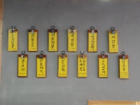 만세중식