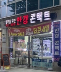 행복을주는안경