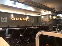 아이카페PC방 부민점
