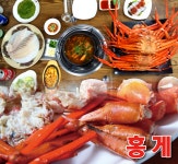 주문진붉은대게