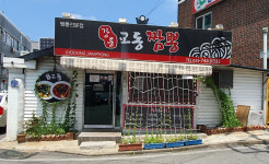 태장교동짬뽕