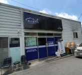 보스참치 원주점