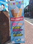 웨이스탑 안동용상점