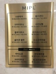 미플러스스킨앤바디
