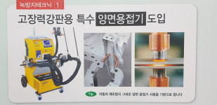 강서자동차검사소 조은종합정비