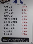 명품 착한김밥