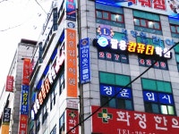 팔용컴퓨터학원