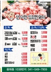 난너만있으면돼지