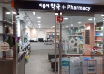 이층에약국