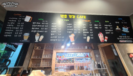 발효건강 카페