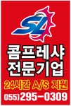 일영산업