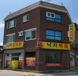 낙지감자탕