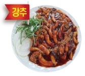 명태어장 곰달래본점