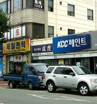 성호