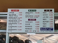 칠선산장민박