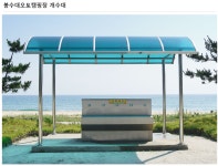 봉수대오토캠핑장