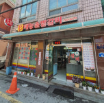 태능솔밭갈비