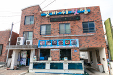 갯바위횟집