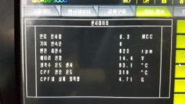 푸른카정비공업사