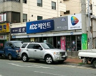 KCC페인트 동명기업