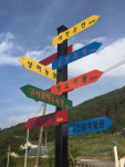 고창민박 톡톡