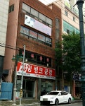 챠밍씽크공장