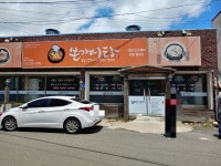 본가어탕 울산남목점