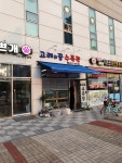 고래의꿈 수족관
