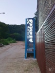 한터별빛펜션