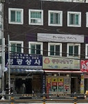 성광복권명당