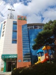 서광자연생태 어린이집 아이행복