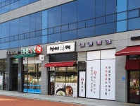 수만이네집밥