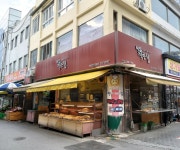 빵이가득한집 춘천명동점