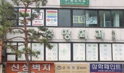 중앙외과의원