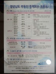 스파공인중개사사무소