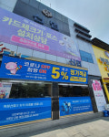 북원신협태장지점