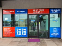 하이워시제주